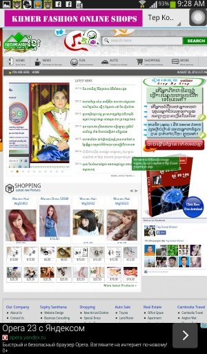 Khmer Fashion Online Shops截图2