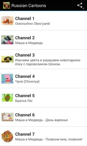 Russian Cartoons截图3