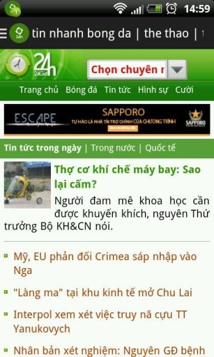 B&aacute;o mới 24h ( tin tuc 24H )截图10