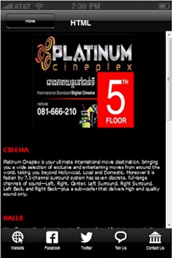 Platinum Cineplex截图10