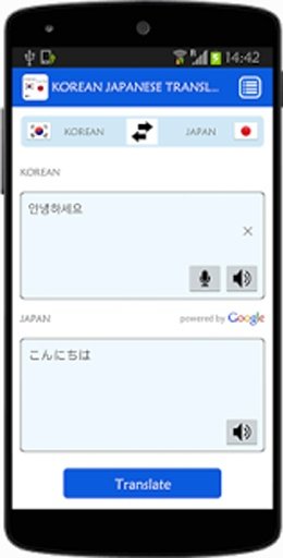 Korean Japanese Translator截图2