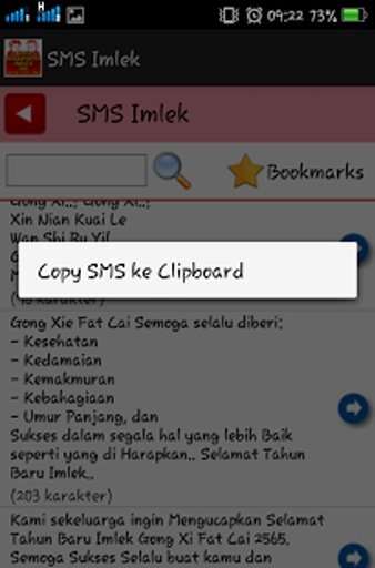 SMS Wallpaper Ucapan Imlek截图7