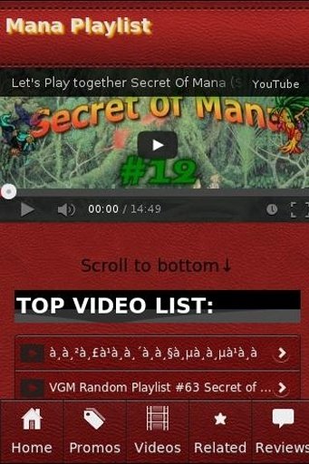 Mana Playlist截图5