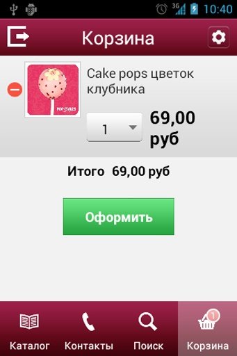 CAKE POPS MOSCOW截图3