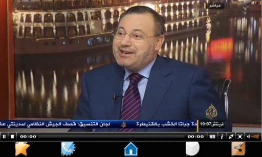 Arabe News TV截图4