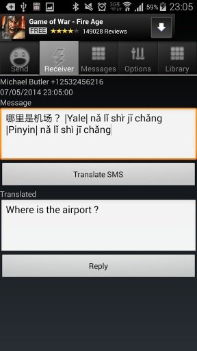SMS Translator v3截图2