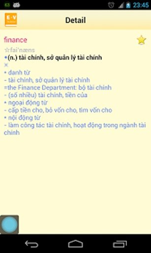 Từ điển Anh Việt截图2