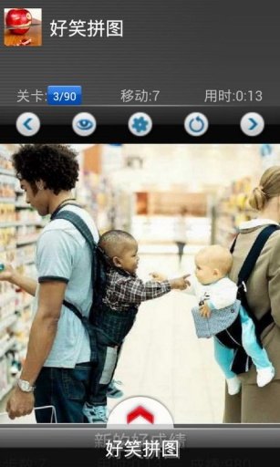 The most funny game截图6