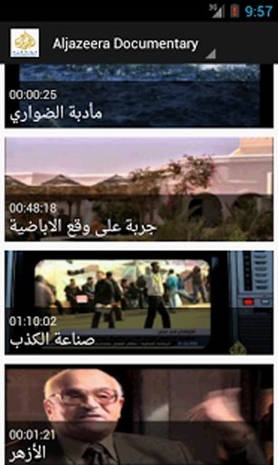 Aljazeera Documentary截图3