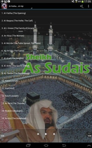 Al-Sudais Quran Recitation mp3截图7