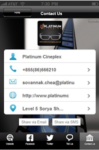 Platinum Cineplex截图4