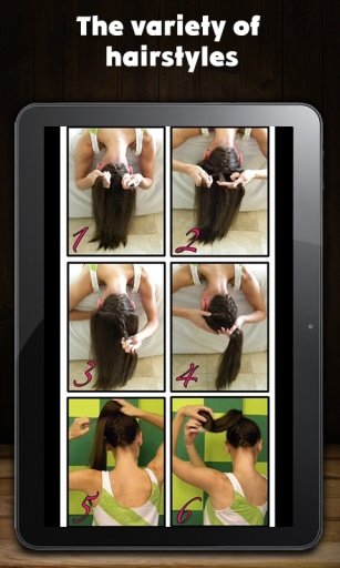How to make a hairstyle截图3
