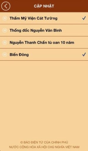 Thư ký báo chí截图3