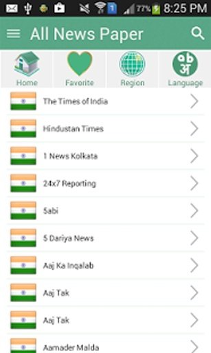 Indian All news paper截图6