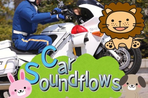 Car Vehicle Game Book Kids Car截图5