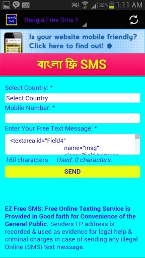 Bangla Free SMS截图3