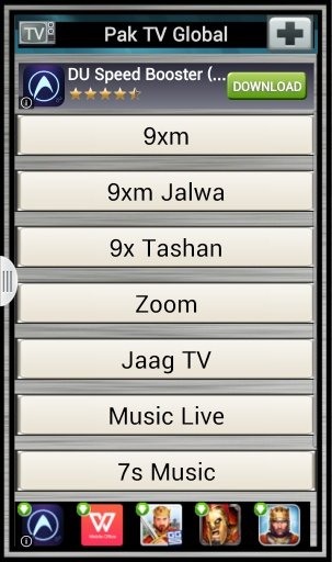 Pak TV Global截图3