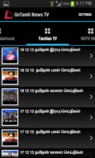 Go Tamil News TV截图6