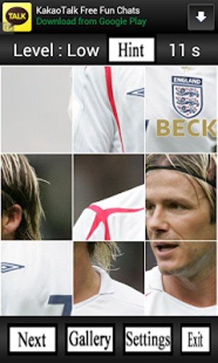 David Beckham Game截图5