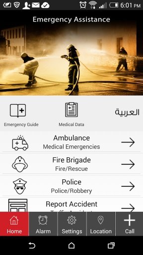 Qatar Emergency Assistance截图1