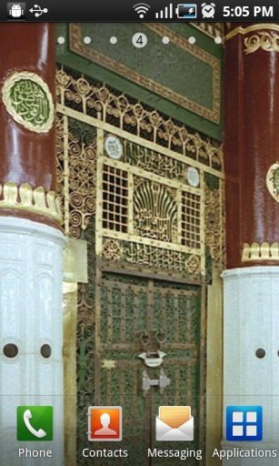 Makkah Madina Live Wallpapr截图3