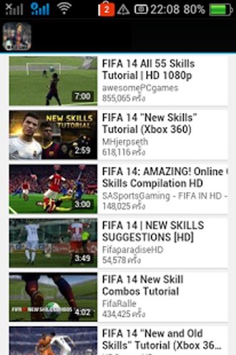 Fifa 14 Guide截图6