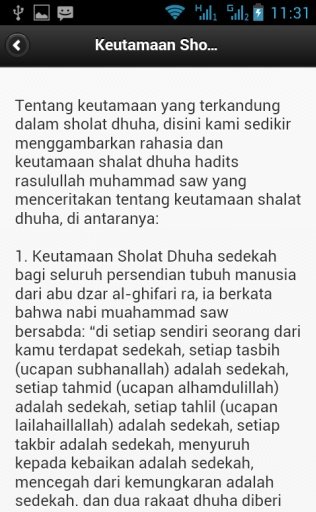 Sholat Dhuha截图1