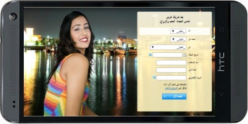 Arab Dating and Chat截图3