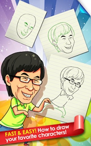 How to Draw Running Man截图2