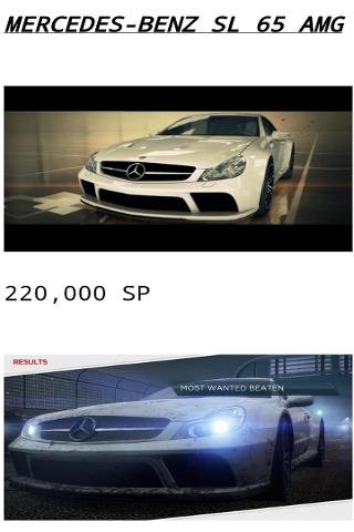 NFS Most Wanted Cars截图3