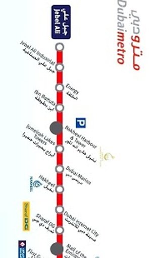 Dubai Metro截图2