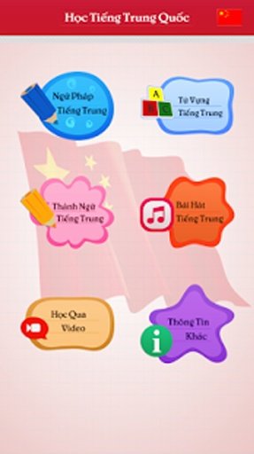 Hoc Tieng Trung Quoc - Hoa截图5