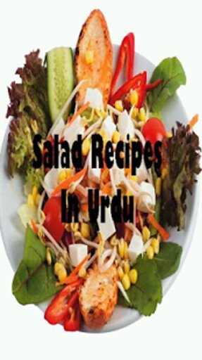 Salads Recipes In Urdu截图7