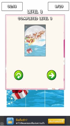 Christmas Puzzle Game截图5