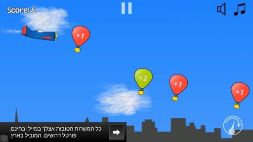 Balloon Tower Defense截图2