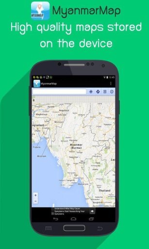 Myanmar Map截图7