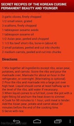 Korean Recipes Stay Beautiful截图11