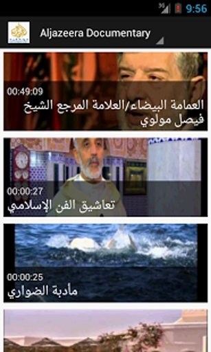 Aljazeera Documentary截图5