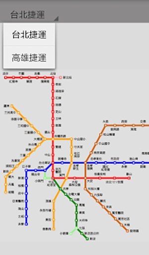 捷运路线图 - 台湾截图3