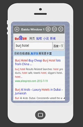 Baidu window截图5