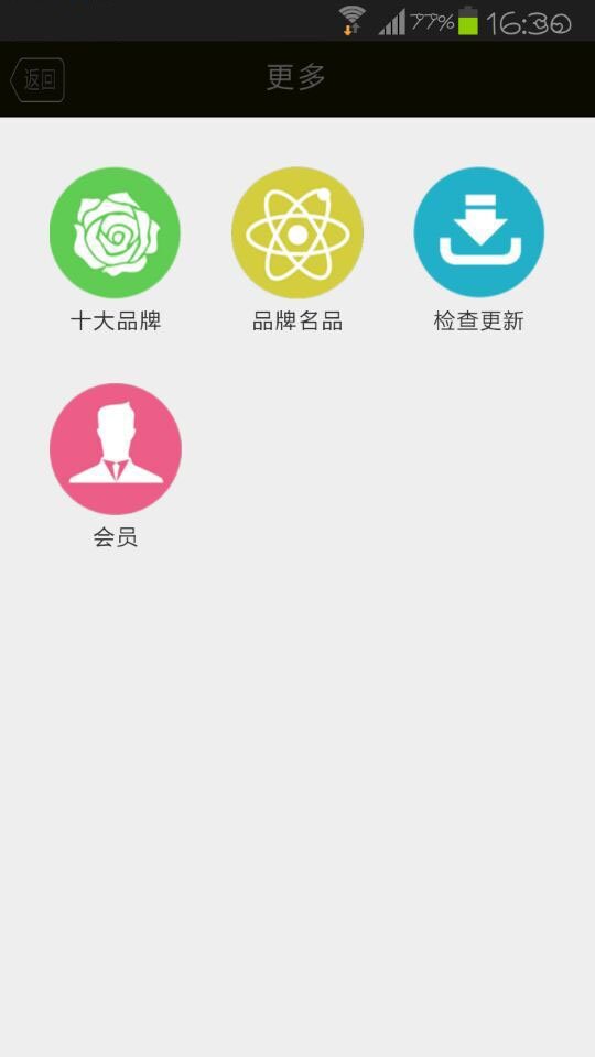 临沂数控刀具截图6