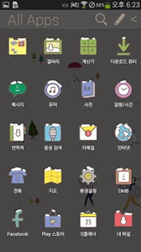 winter story_ATOM theme截图2