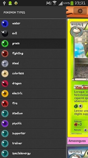 Pokemon Card Viewer HD截图6