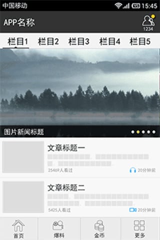 齐家青年之友截图1