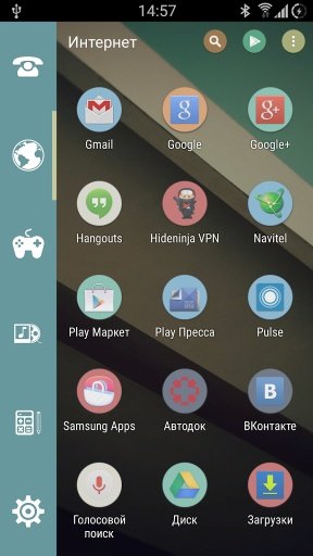 Retro Theme for SL截图2