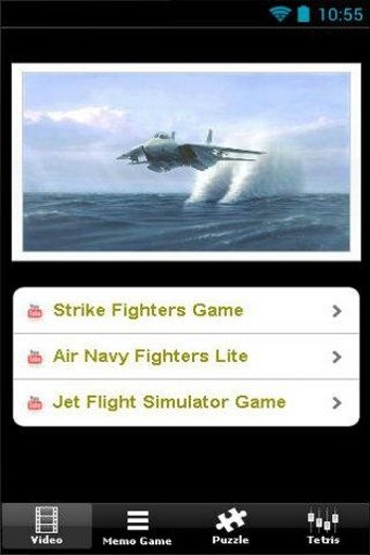 The Jet Fighter 2013截图4