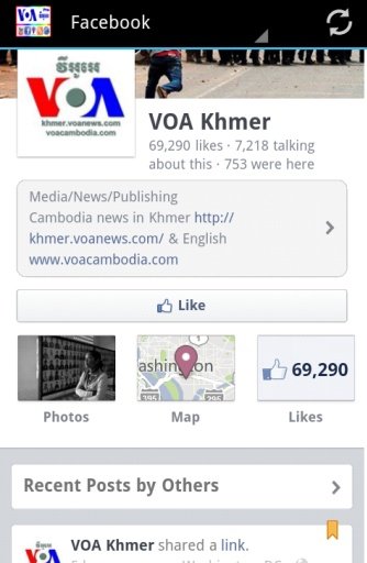 VOA Khmer News Pro截图3