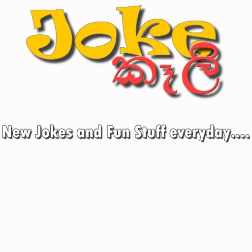 Sinhala Jokes截图2