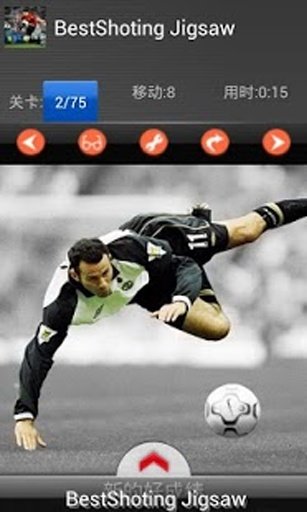 Soccer shots – Kids puzzle截图5