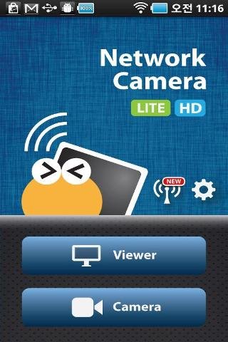 Network Camera HD Lite截图2